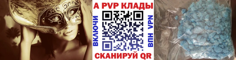 OMG tor  Осинники  А ПВП Соль  сколько стоит 