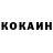 Кетамин VHQ Arnold Istven