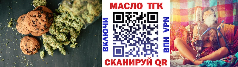 Cannafood конопля  Осинники 