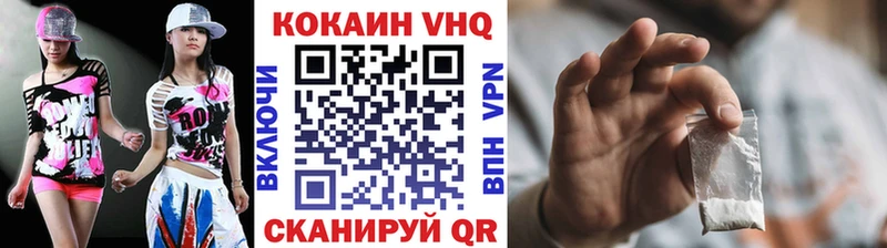 COCAIN 99%  Осинники 