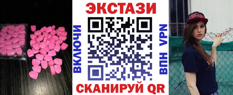 что такое наркотик  Осинники  Экстази louis Vuitton 