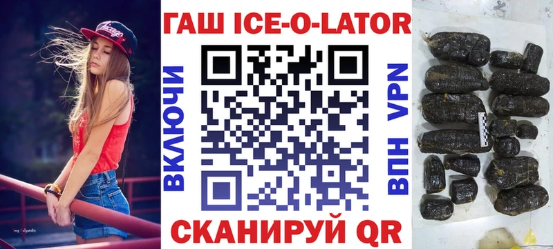 Гашиш 40% ТГК Осинники