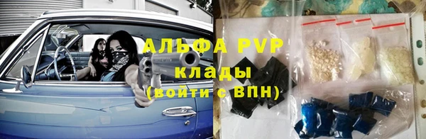 мефедрон VHQ Волоколамск