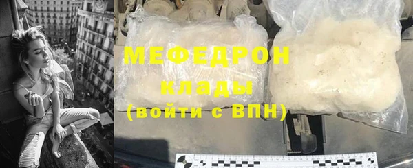 стаф Волосово
