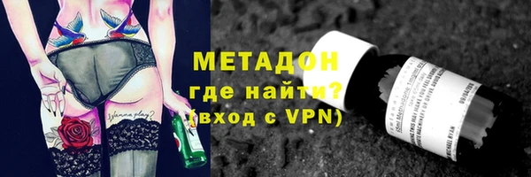 кокаин Володарск