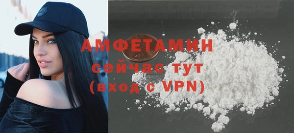 стаф Волосово