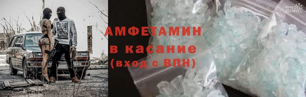 мефедрон VHQ Волоколамск