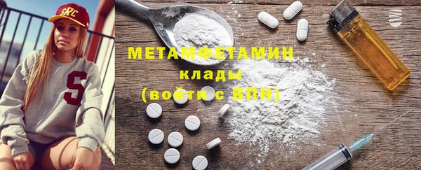 кокаин Володарск
