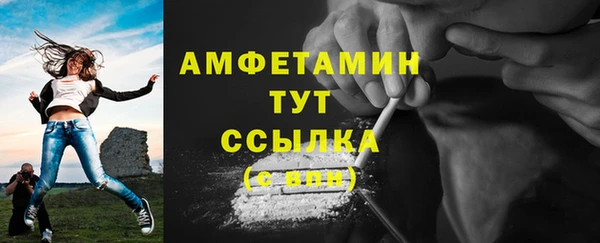 стаф Волосово