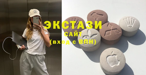 стаф Волосово
