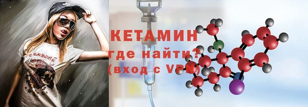 прущие крисы Рославль