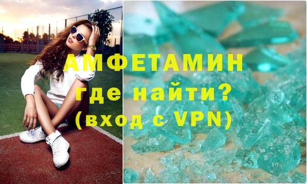 прущий лед Пролетарск