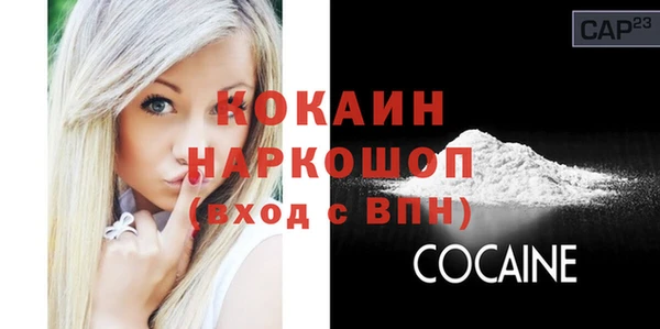 кокаин колумбия Протвино
