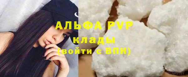 кокаин колумбия Протвино