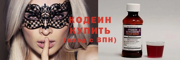мефедрон VHQ Волоколамск