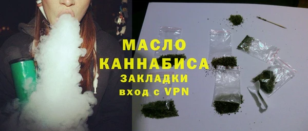 стаф Волосово