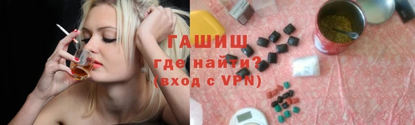 стаф Волосово