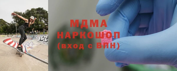 кокаин Володарск
