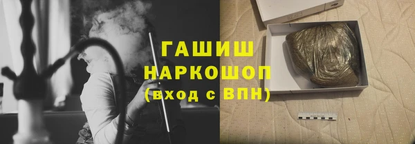 мефедрон VHQ Волоколамск
