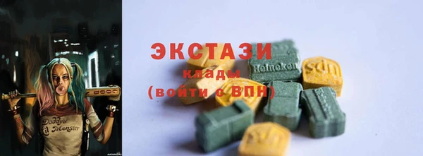 мефедрон VHQ Волоколамск