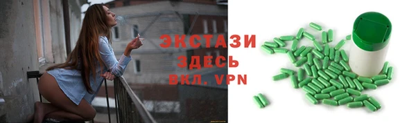 MDMA Россошь