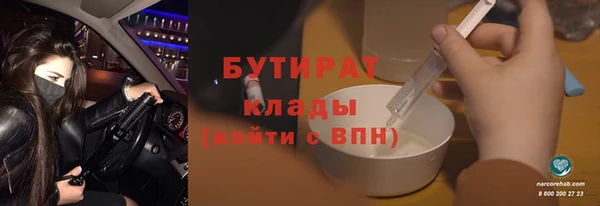прущие грибы Ростов
