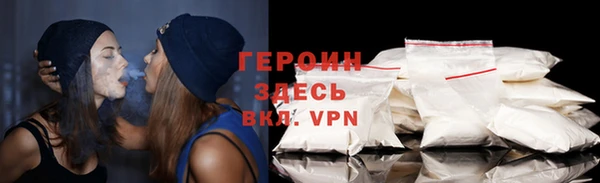 мефедрон VHQ Волоколамск