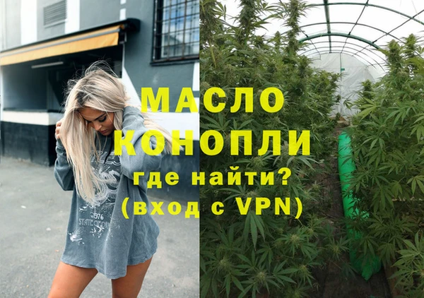 мефедрон VHQ Волоколамск