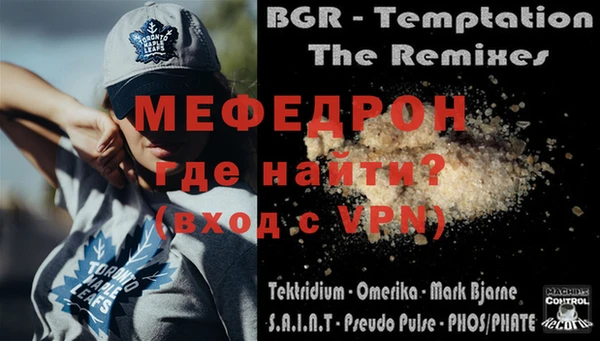 кокаин Володарск