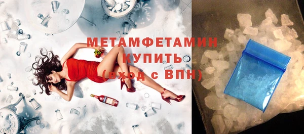 прущий лед Пролетарск