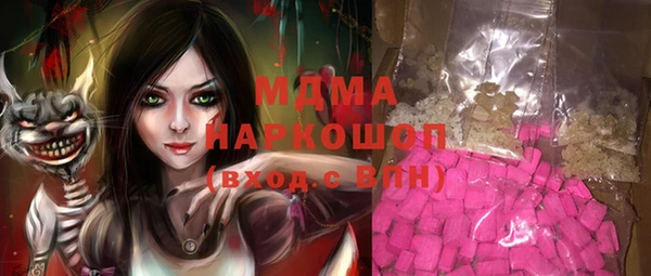 стаф Волосово