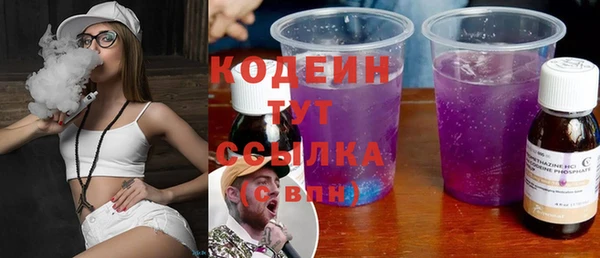 мефедрон VHQ Волоколамск