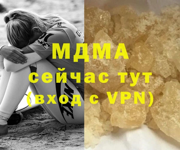 стаф Волосово