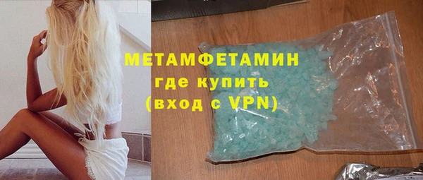 мефедрон VHQ Волоколамск