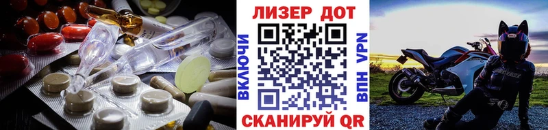 LSD-25 экстази кислота Осинники