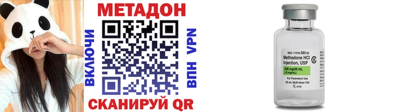 Метадон мёд  Осинники 