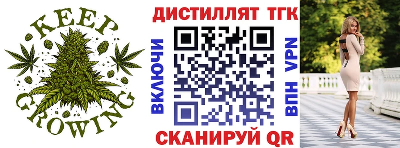 гидра сайт  Осинники  ТГК вейп 